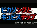 シュガーソング以上ビターステップ未満　るぅぶる 【初投稿】　
