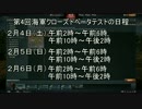 【War Thunder海軍】WT海軍の戦闘に参加する方法【ゆっくりで説明】