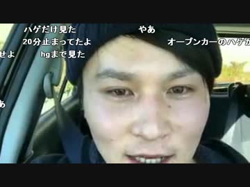 うんこちゃん『第一回ﾄﾞﾗｲﾌﾞｱｺﾞｰｺﾞｰ～館山編～』(TwiCas) 5/24