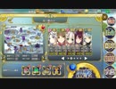 政剣マニフェスティア　N7-E　☆3　SR4人