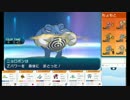 【ポケモンＳＭ実況】ちょっとダブル極めてくる part7【WCS】