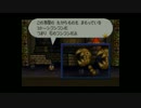 【協力実況】紙マリオの大冒険 Part16