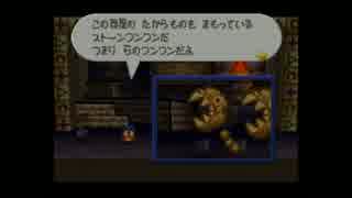 【協力実況】紙マリオの大冒険 Part16