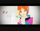 【MMDあんスタ】葵弟で失敗作少女