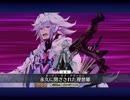 「虚の扉・七罪来たりて」攻略（邪ンヌ，孔明，マーリンのみ）