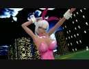 【MMD】 改変バニー 褐色バニーさんでGirls