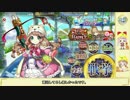 【爆祝 まつり】シノブの好感度が上がらないが問題ない10.1【ゆっくり】