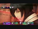 【実況】ソールトリガー　part5