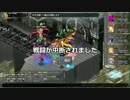 アルフヘイムの魔物使い 魔爪の龍将 初討伐＆ソロ討伐成功？ 174T？