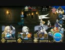 ジャンヌ道を征く　監獄塔チャレクエ　後半