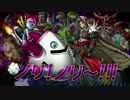 【3DS】DQMJ3P　最新PV＆テレビCM