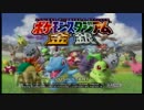 続・ネクライシスがお送りするポケスタ金銀ミニゲームの実況