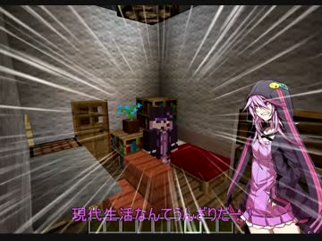 【Minecraft】胃潰瘍なきこの世界①【結月ゆかり】