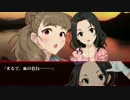【神谷奈緒の事件簿】悲恋湖伝説殺人事件【ファイル1－2】