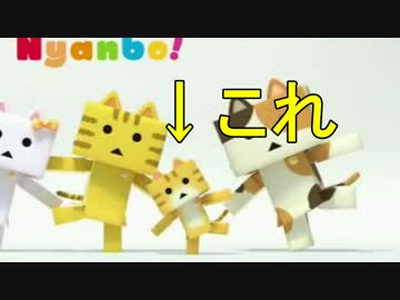 【MAD】ディオ・ニャランボー