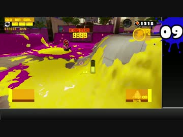 まったりと【WiiU】スプラトゥーン　ヒーローモード【縛りプレイ】#011
