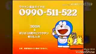 2000年に放送されたCM