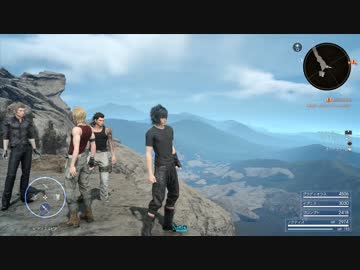 【プレイMAD】FF15 (21) ラバティオ