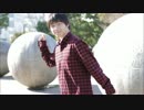【りっくん】走れ　【踊ってみた】