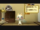 【実況】どこでもいっしょ　＃１０
