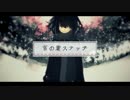 【鏡音リン・レン】 言の葉ステッチ 【オリジナル曲】