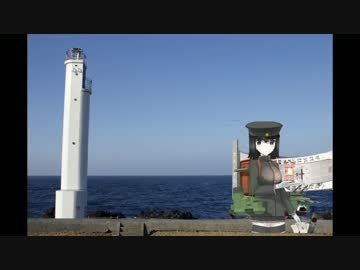 新米ライダー提督の艦娘由来の地巡りツーリング Part.6【五島列島：中】