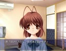 今更CLANNADなどというゲームを初見実況137