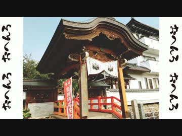 ゆるりおへんろ 歩き旅 26日目（前編）