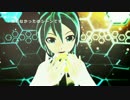 【第18回MMD杯EX】初音ミクの消失ー完結おまけー