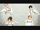 【進撃のMMD】「 No title 」【団長・兵長・分隊長・副長】