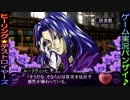 【実況】マイネリーベ〜優美なる記憶〜Part3/ ヒーリングデストロイヤーズ