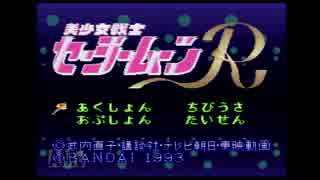 愛と正義のセーラー服美おじさん戦士達 2着目【無店舗きりまる】