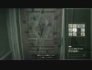 ひっそりまったりバイオハザード7をプレイ　パート4