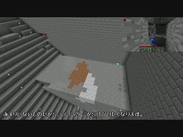【Minecraft】マイクラで堕築 part102【結月ゆかり】