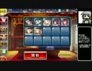 【ゆっくり】アイギス姉妹には頼らない-魔物の棲む島【アイギス】