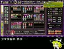 さとりのアトリエ2 引継ぎナシ ノーロードクリア 08