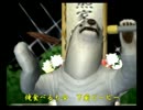 くまうた　（4449）「恵方巻き二〇一七」　唄：嵐山クマ男（夫）