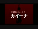 【実況】PSの名作RPGを楽しむ　ワイルドアームズ2　part33
