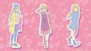 人気の 可愛くなりたい 歌ってみた 動画 461本 13 ニコニコ動画