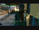 【Fallout4】セクシー美女の大冒険～Part.06～【初実況】
