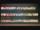 【シンデレラ5th】 Serendipity Parade!!! 出演者紹介【宮城・石川・大阪公演】
