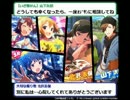 315プロのアイドルと絡ませてみたかった動画番外編5