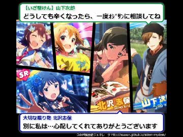 315プロのアイドルと絡ませてみたかった動画番外編5