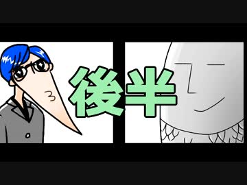 【実況チーム】F.T.Pってこんな人達の集まりなんだよ！【後半】