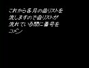 【アンケート】今月のエロゲソング【４ヶ月記念】