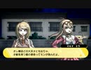 【ダンロンV3】便器だけにトートー言われたぁ！