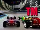 実況「この車じゃ危険ですわ！」TrackMania Nations Foreverその１8