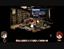 [文アル偽実況]無頼な二人で謳う塔を旅するpart3