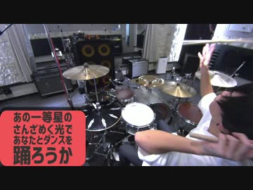 【初音ミク】 -太陽系デスコ- 叩いてみた 【Ryoya】