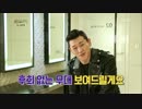 【k-pop】Kang Hong Seok(Feat. Kim ki lee) - [Uhm Jung Hwa - D.I.S.C.O] Immortal Songs2 170204